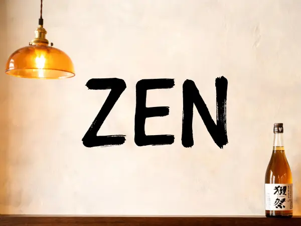 Brush Ink Asian lettering example